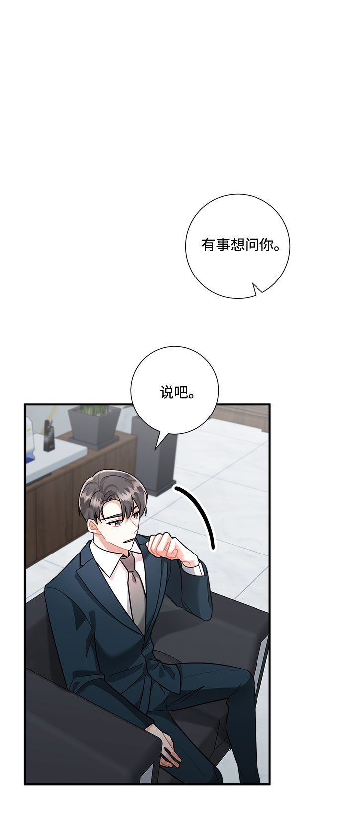 第64话7