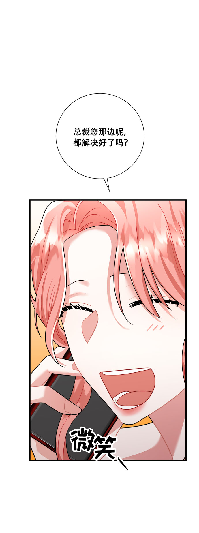 第46话8