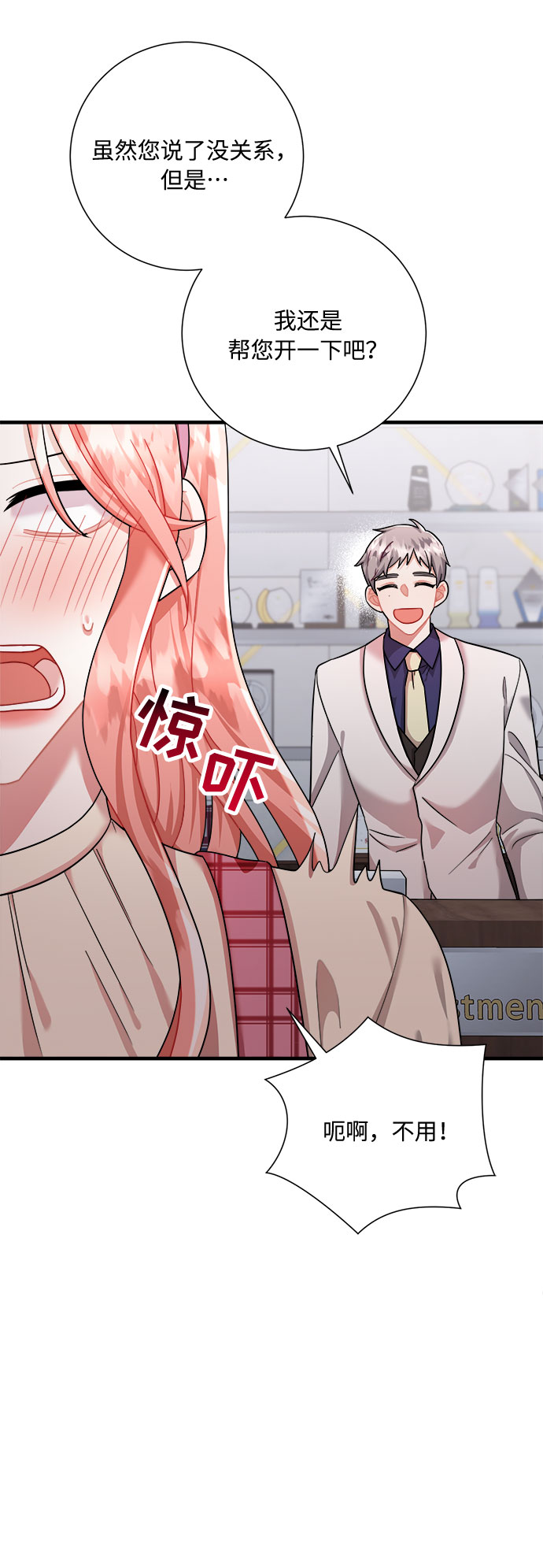 第44话4