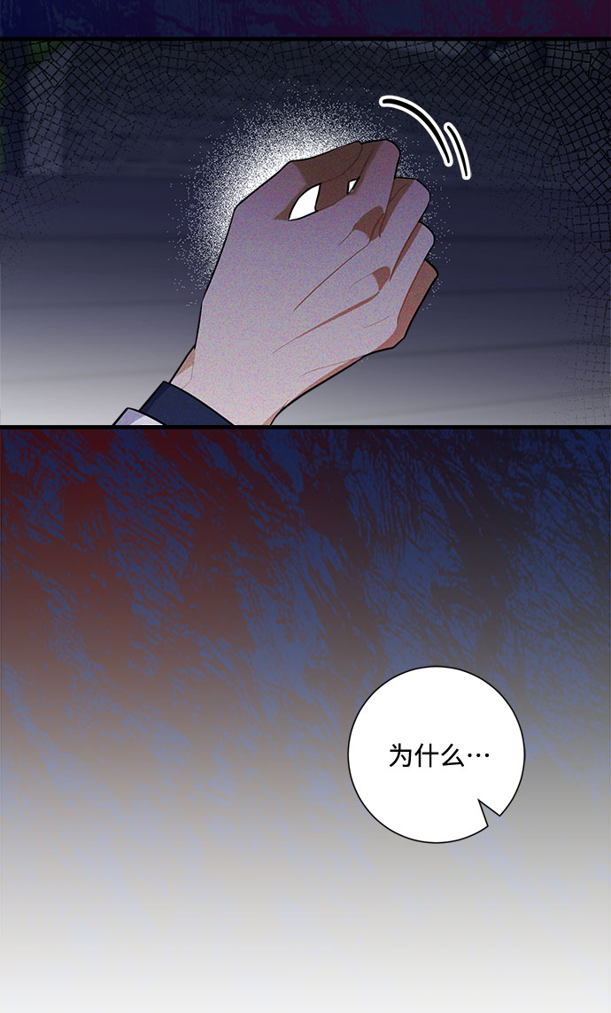 第85话6