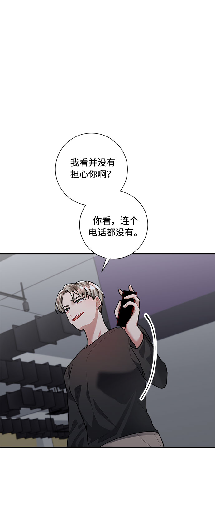 第77话5