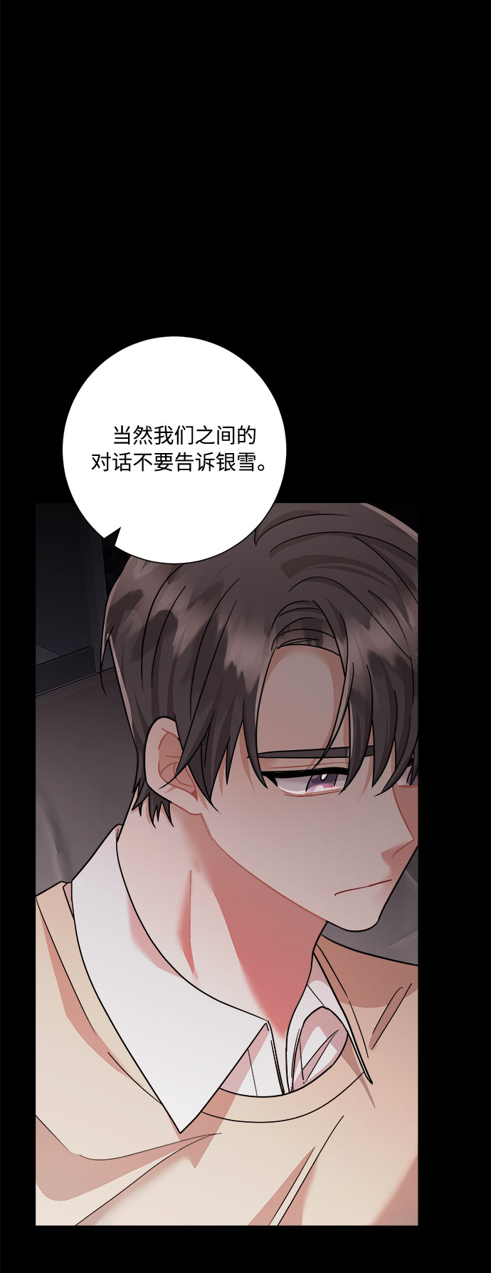 第47话91