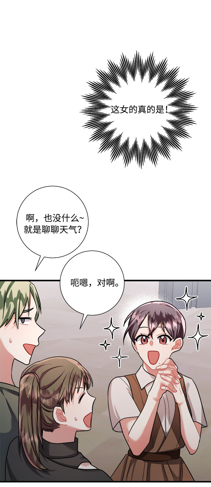第49话19