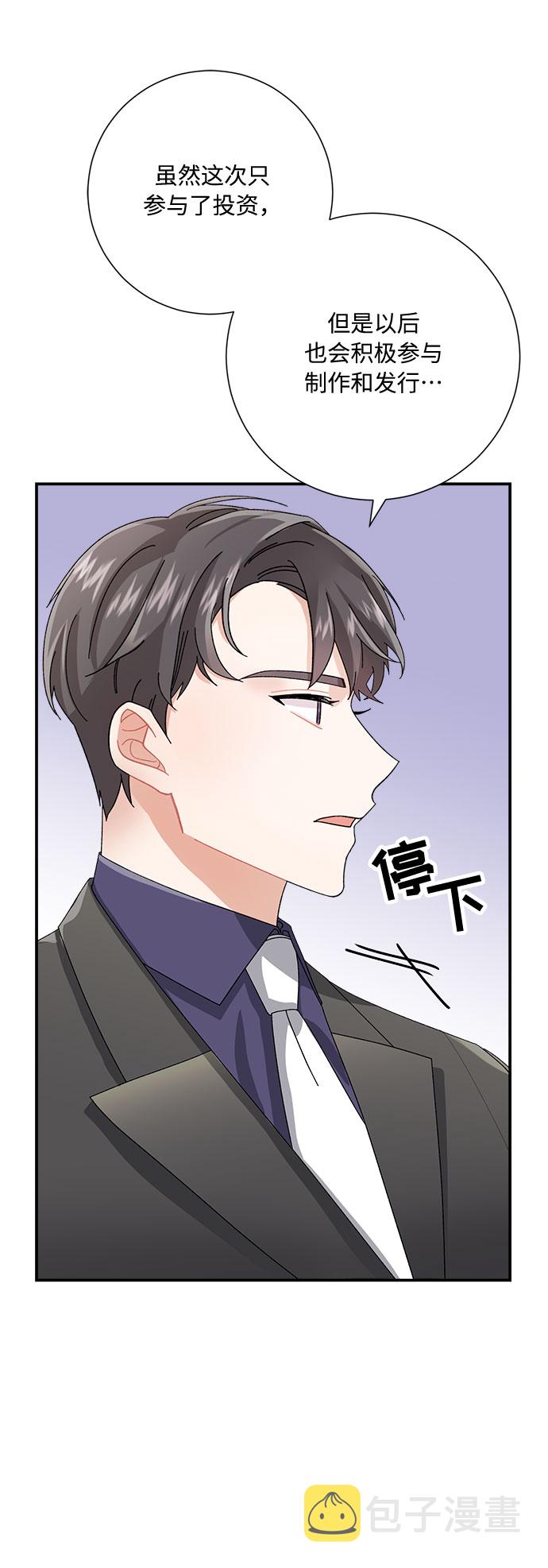 第5话53