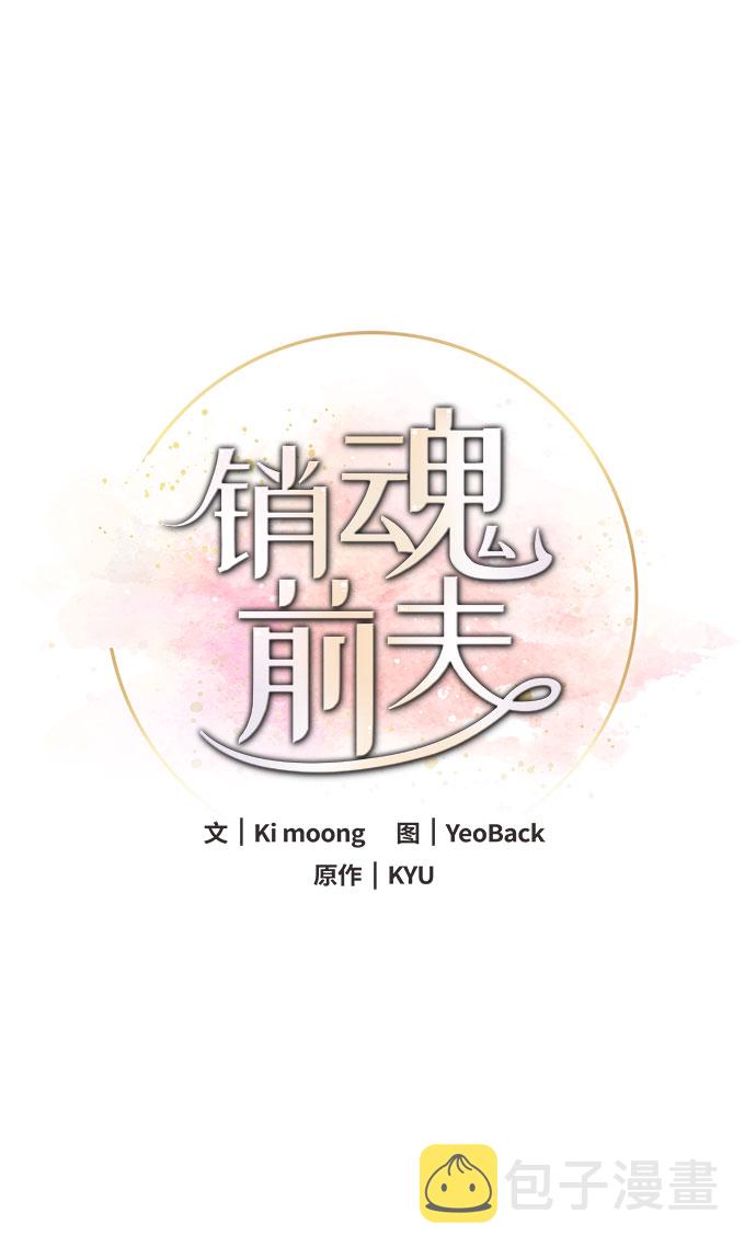 第35话17