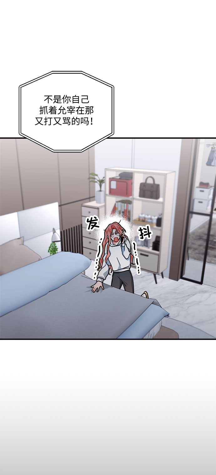 第51话47