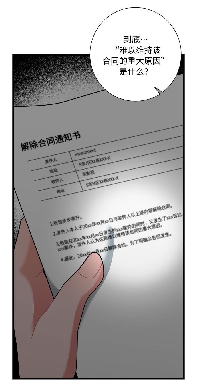 第42话36