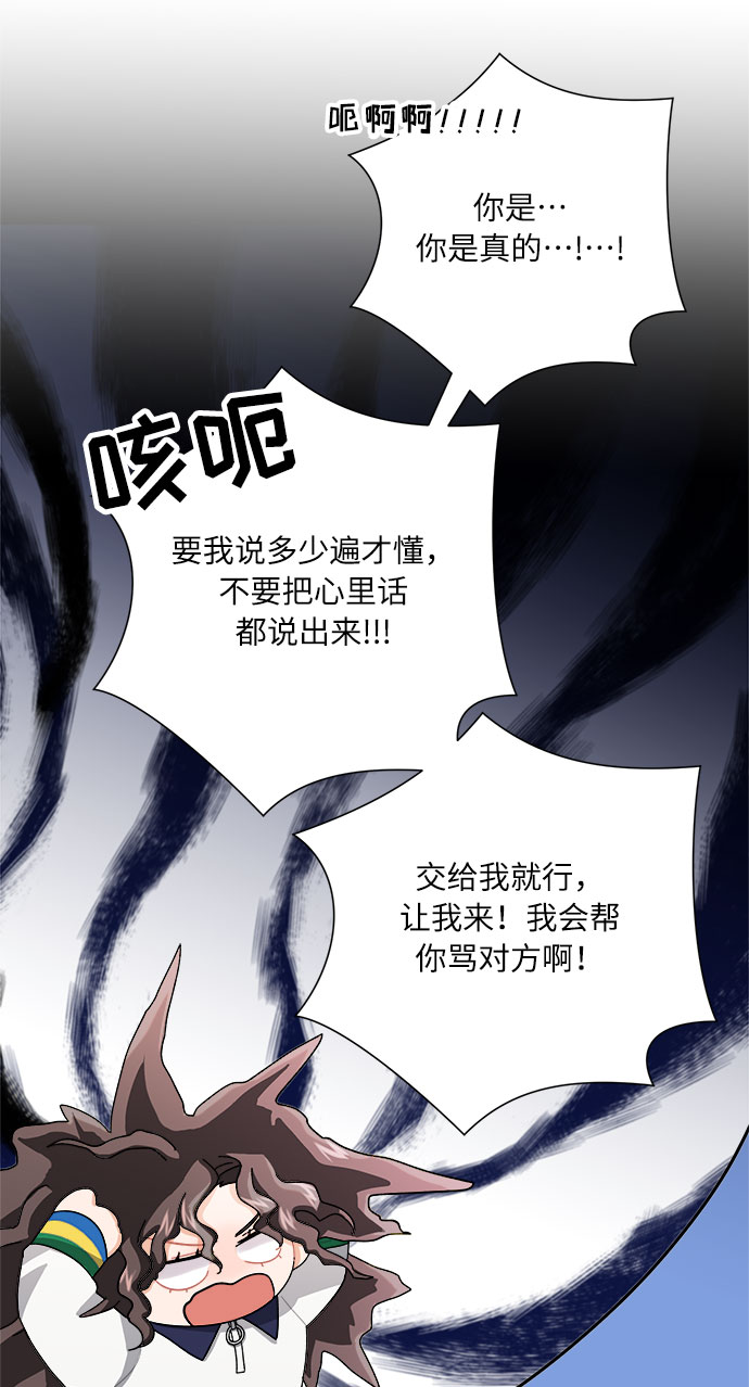 第7话66