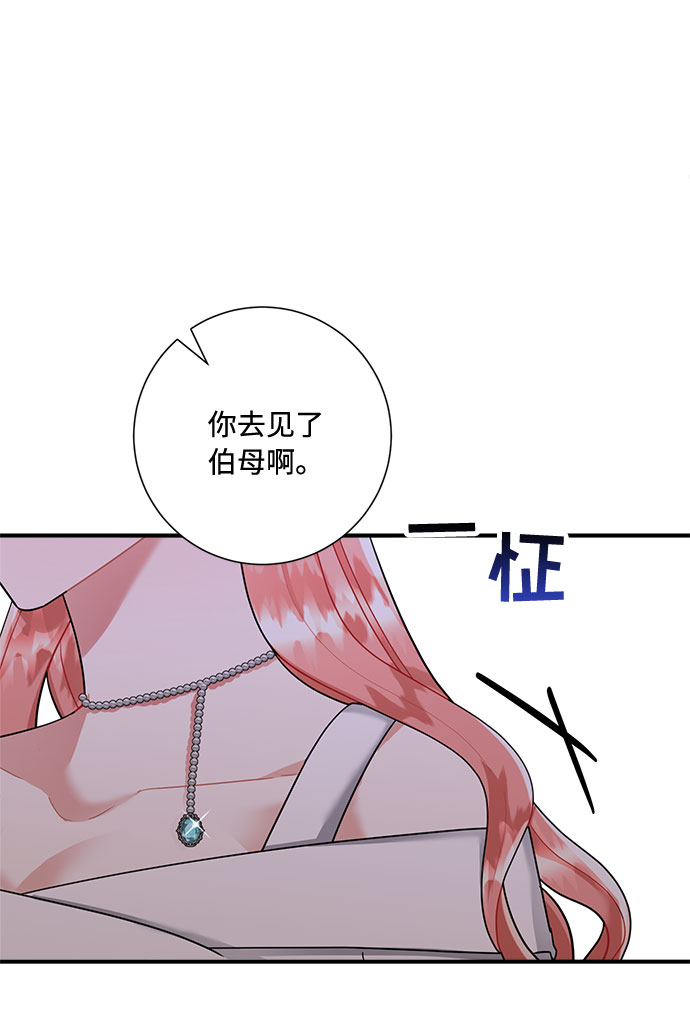 第79话28