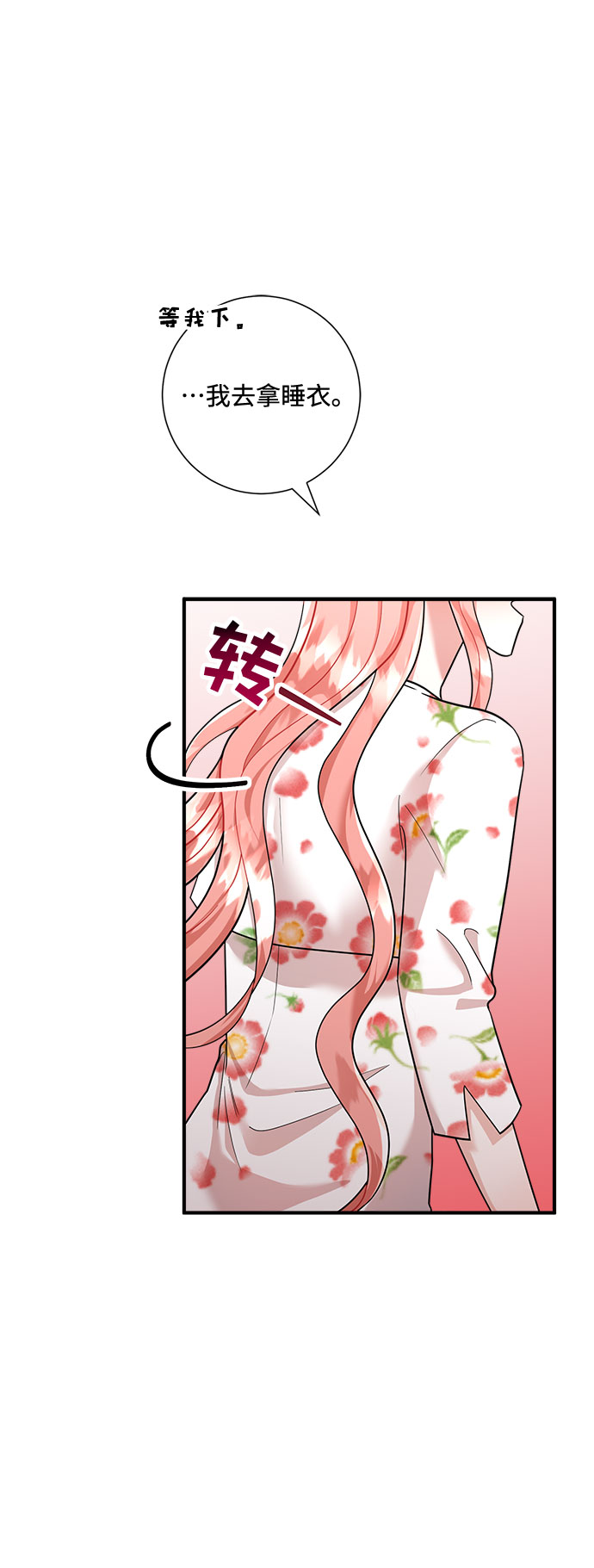 第56话8