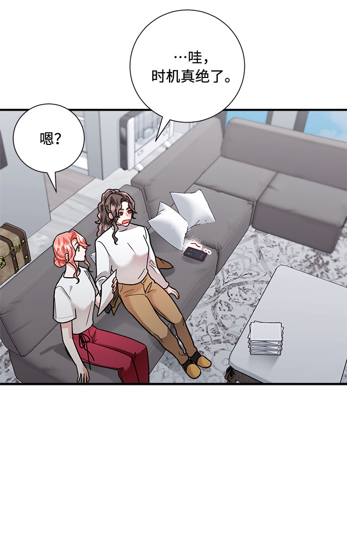 第56话71