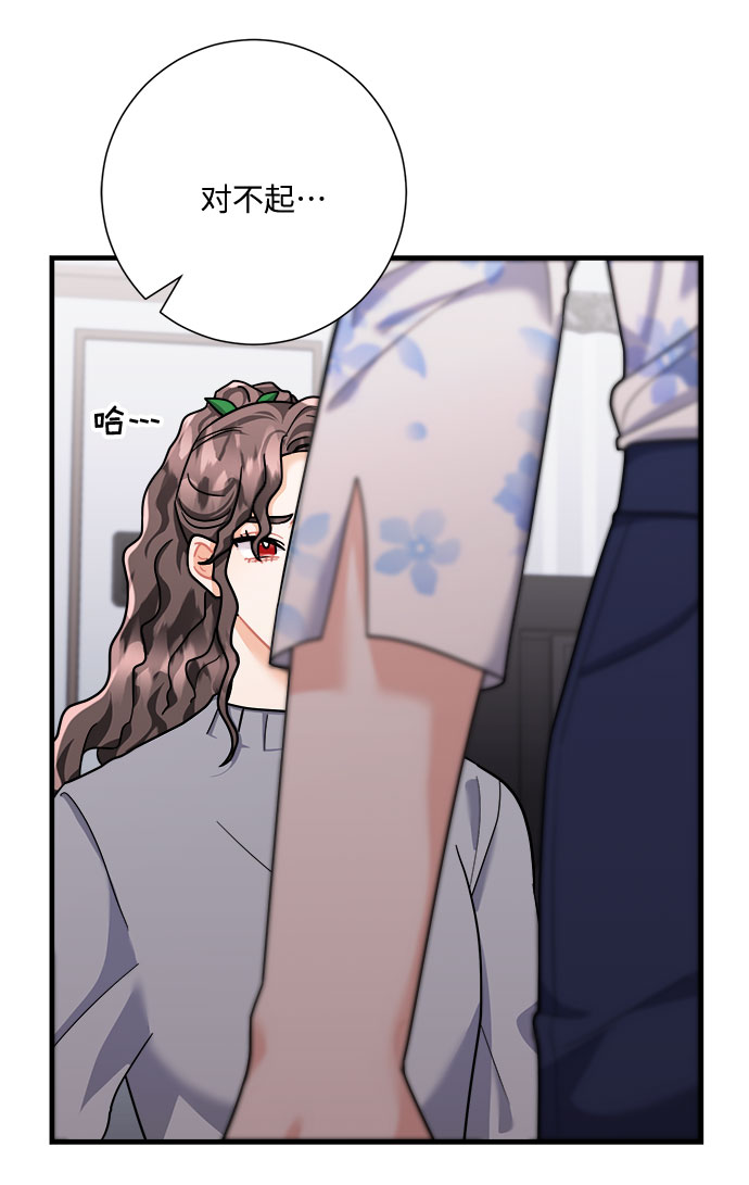 第46话77