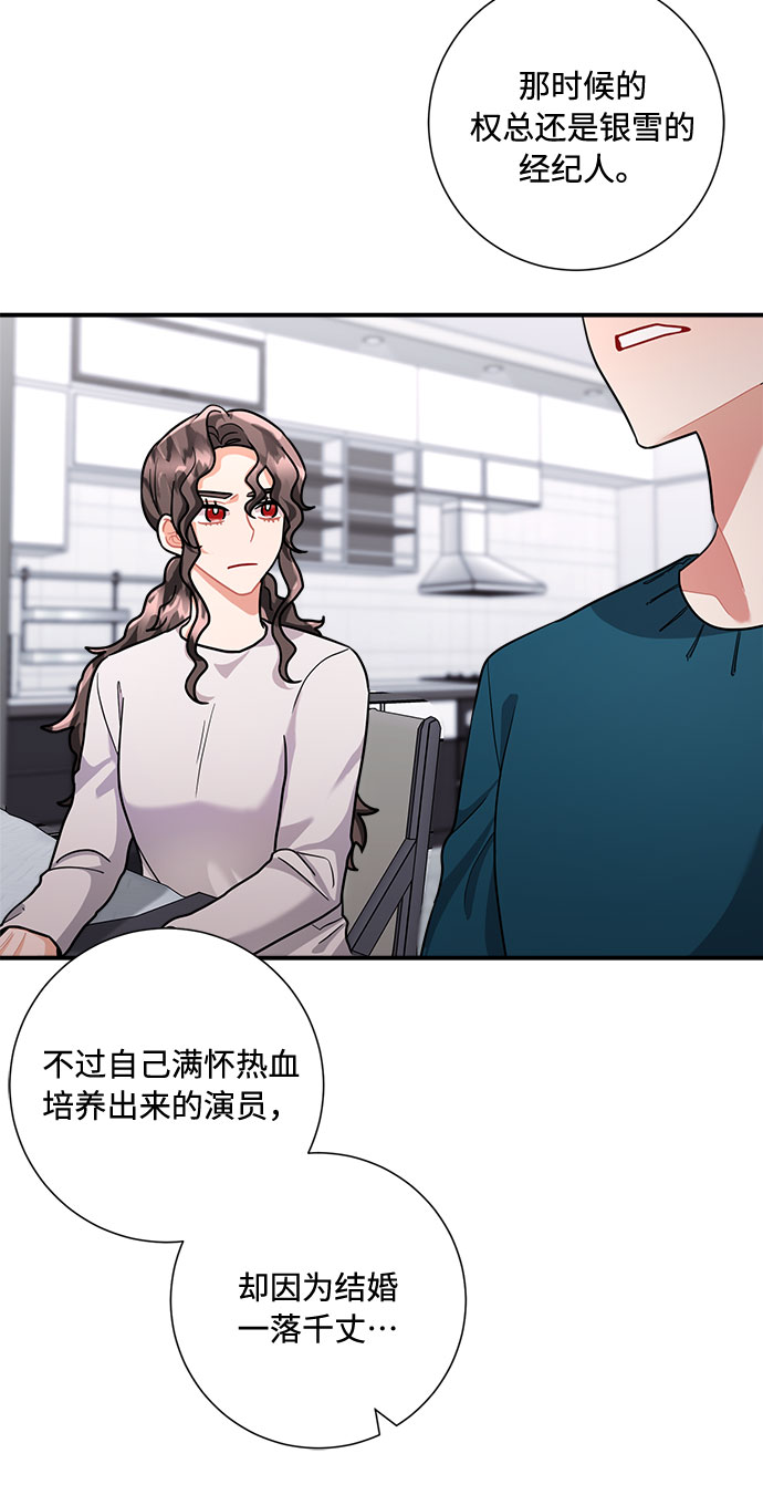 第55话53