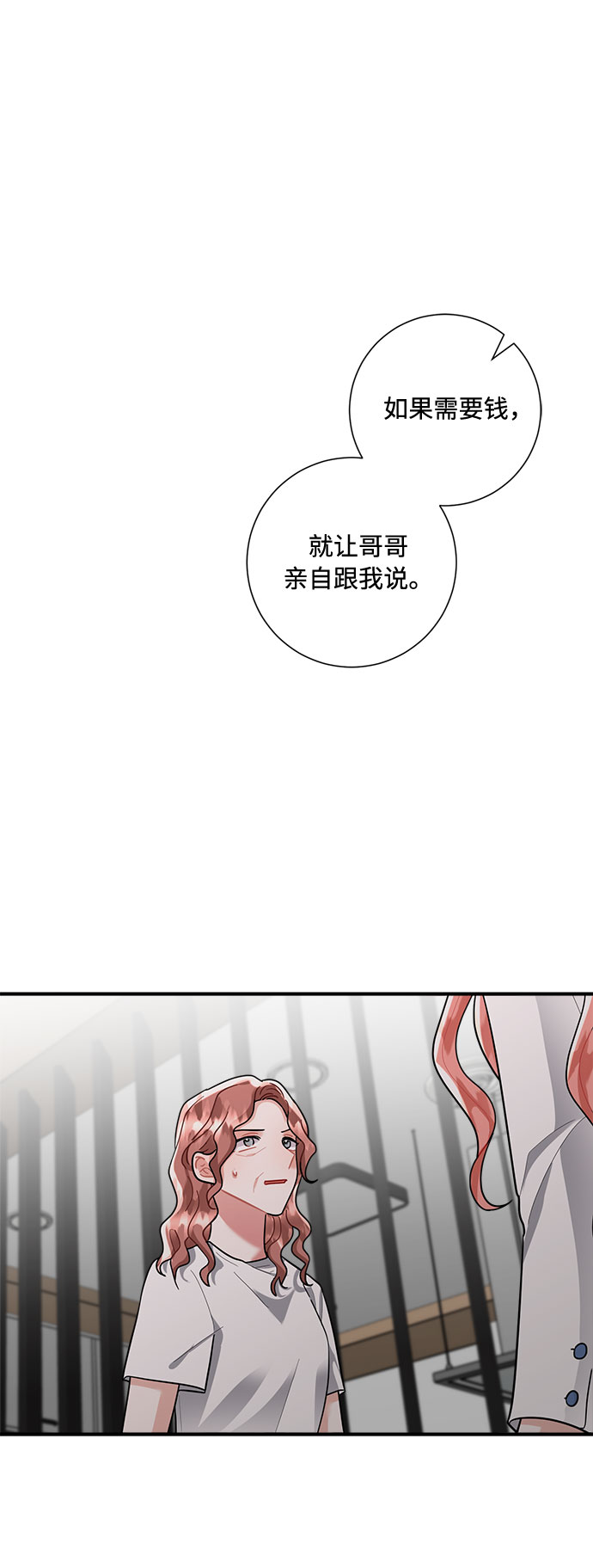 第78话69
