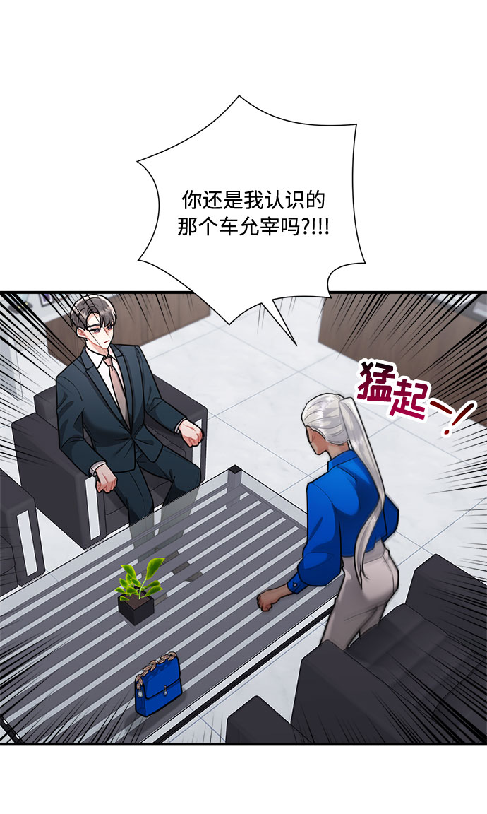 第64话19