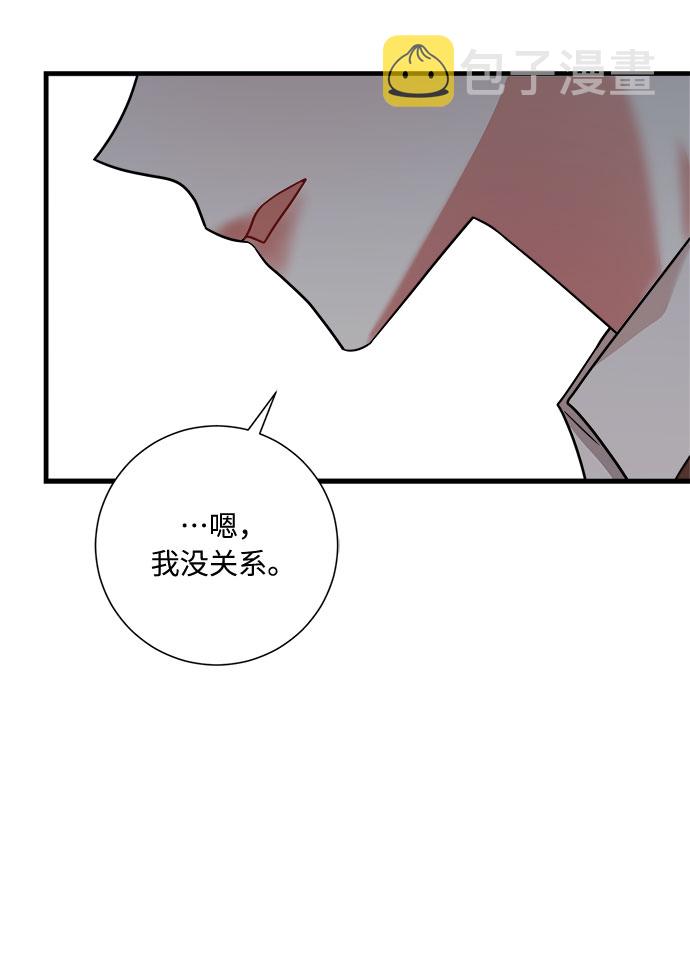 第49话30