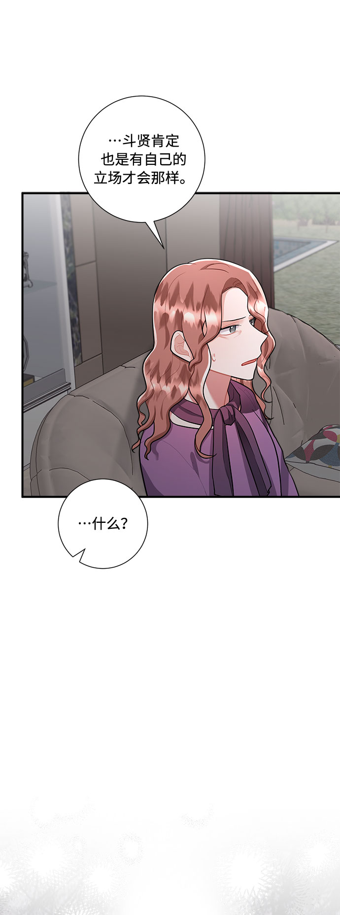 第76话65