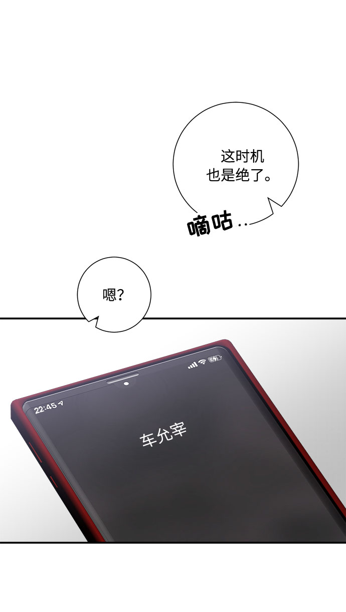 第8话88