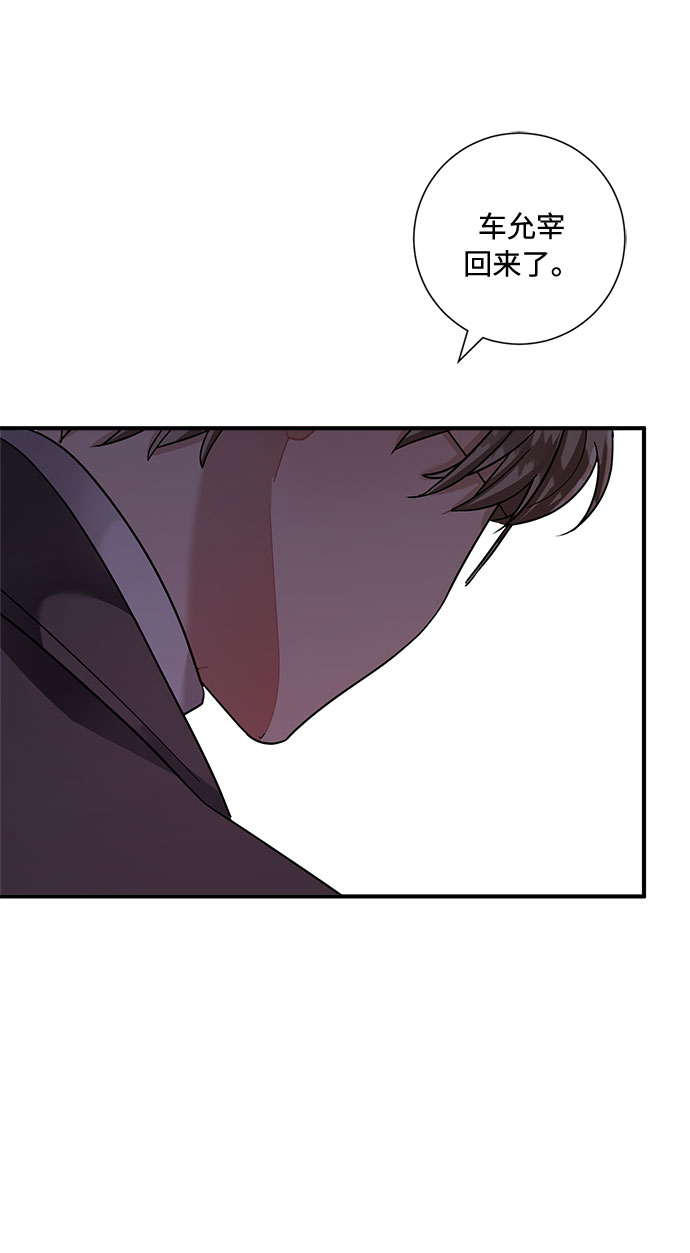 第60话79