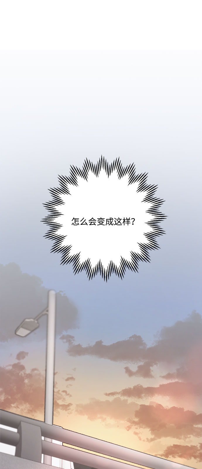 第18话12