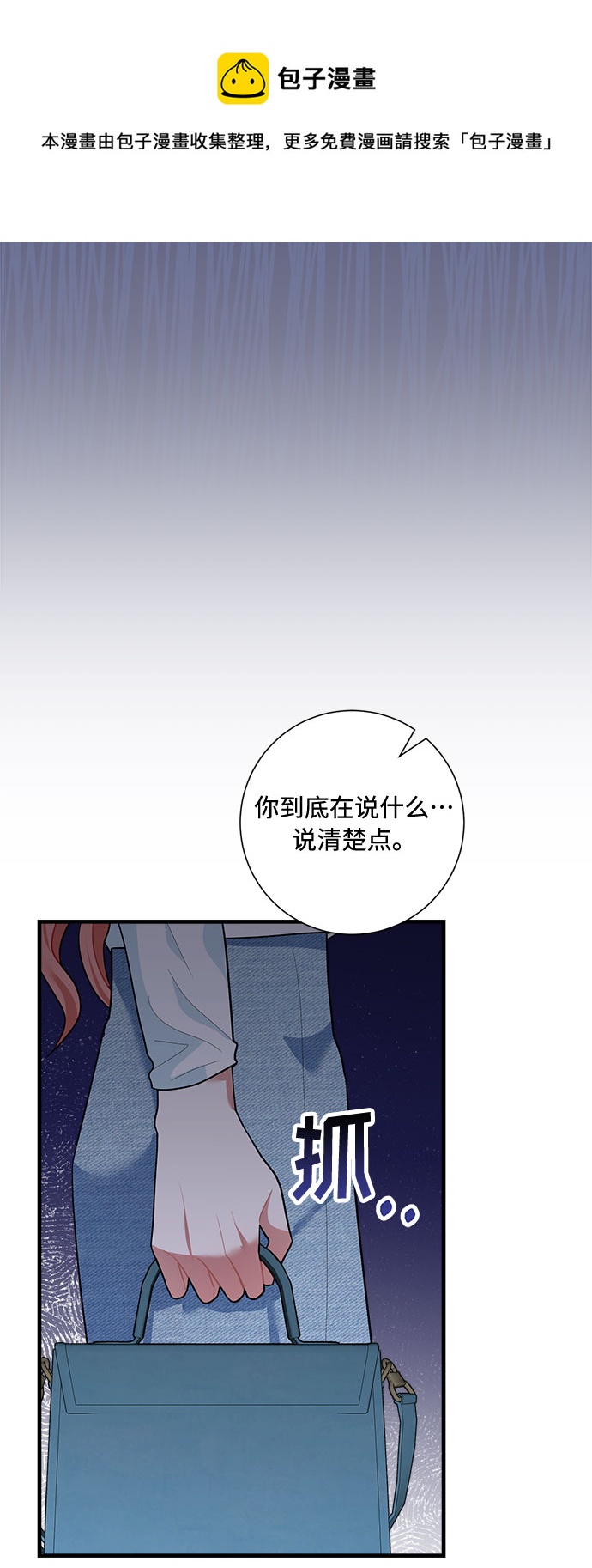 第84话49