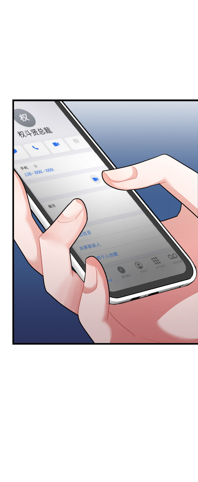 第31话15
