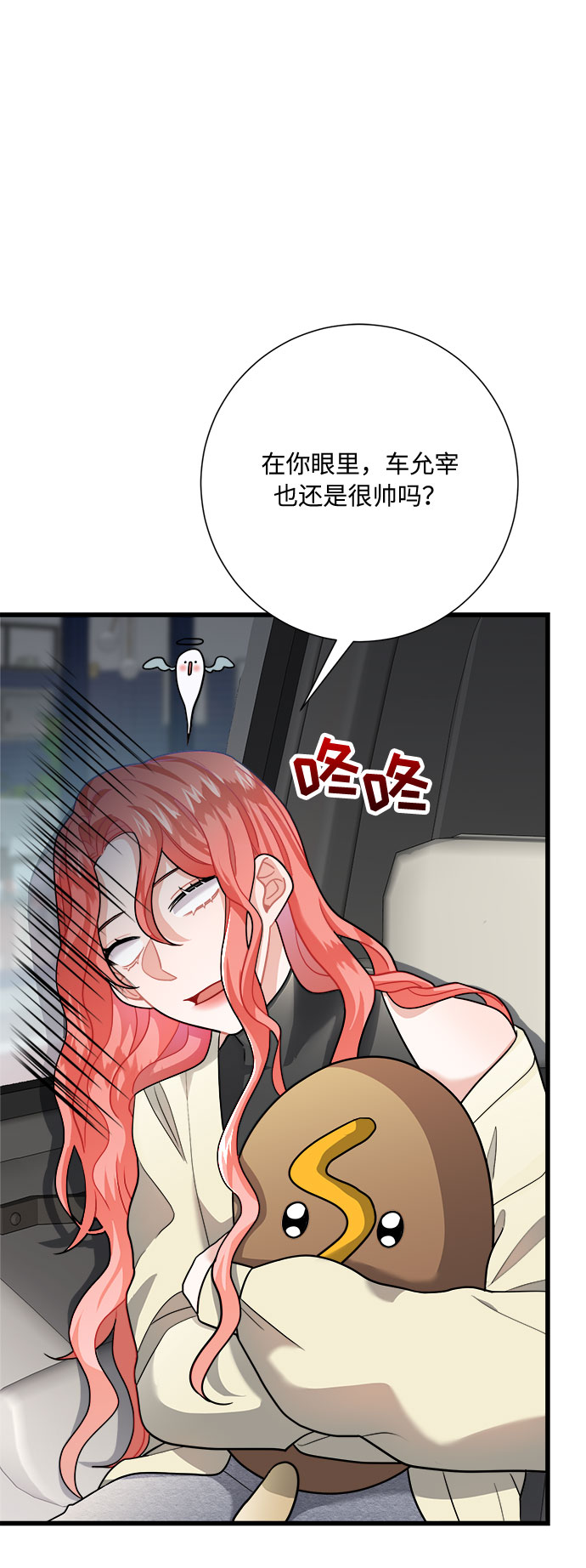 第15话63