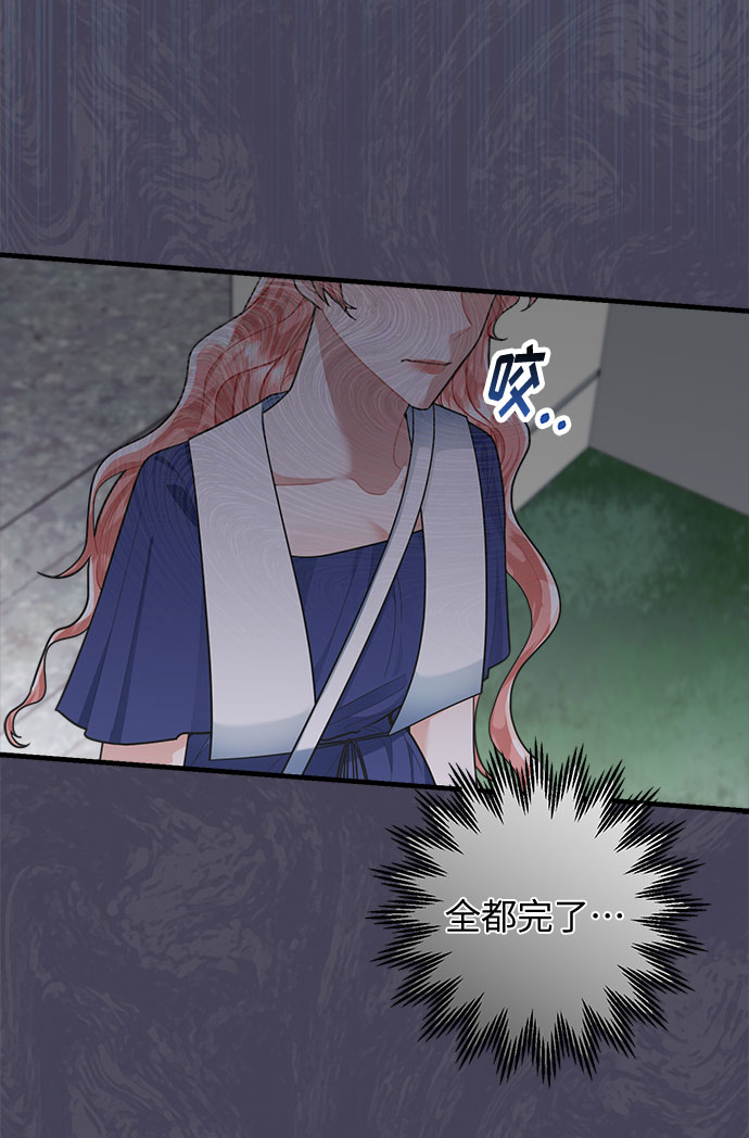 第82话4