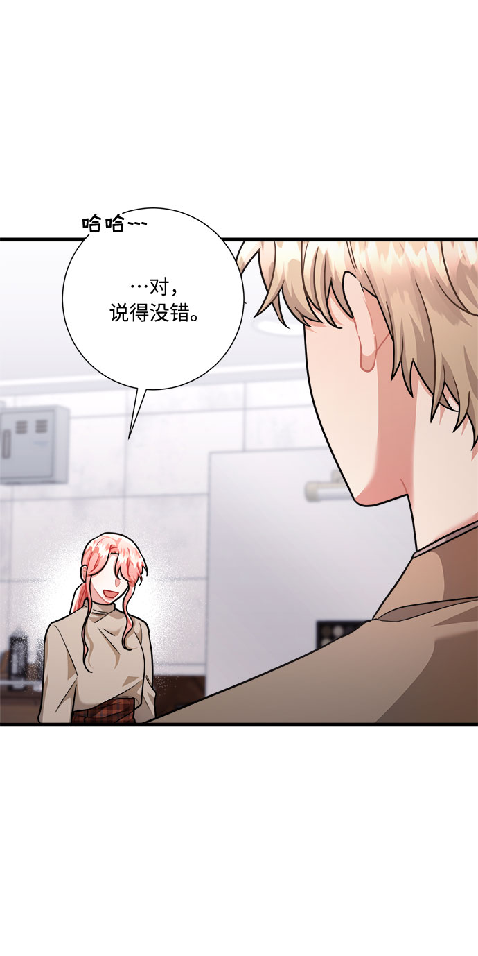 第37话7