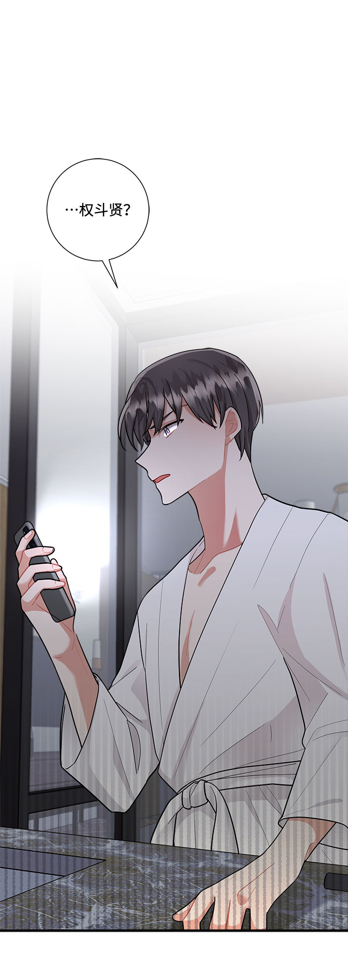 第76话87