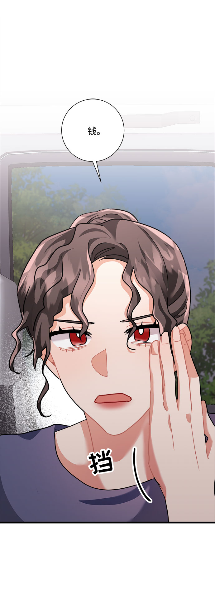 第34话71