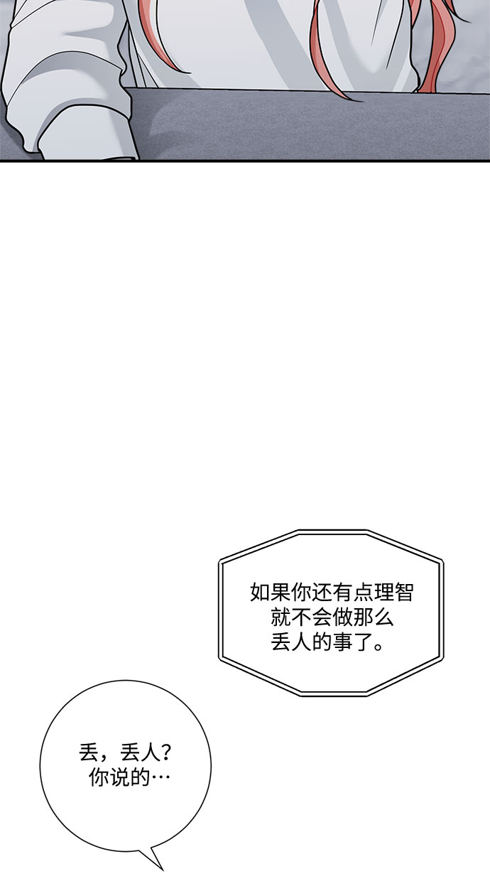 第51话44
