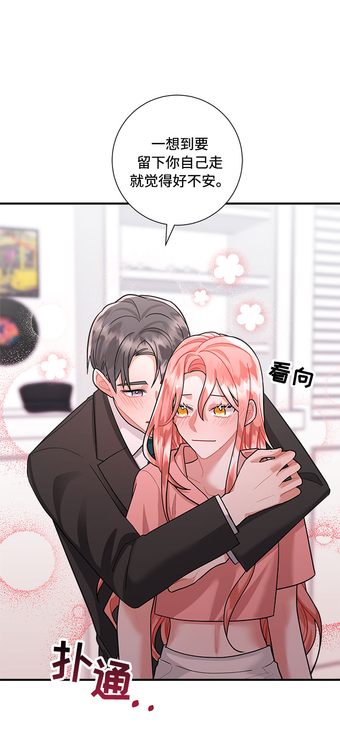 第71话51