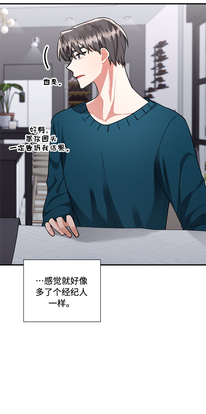 第55话64