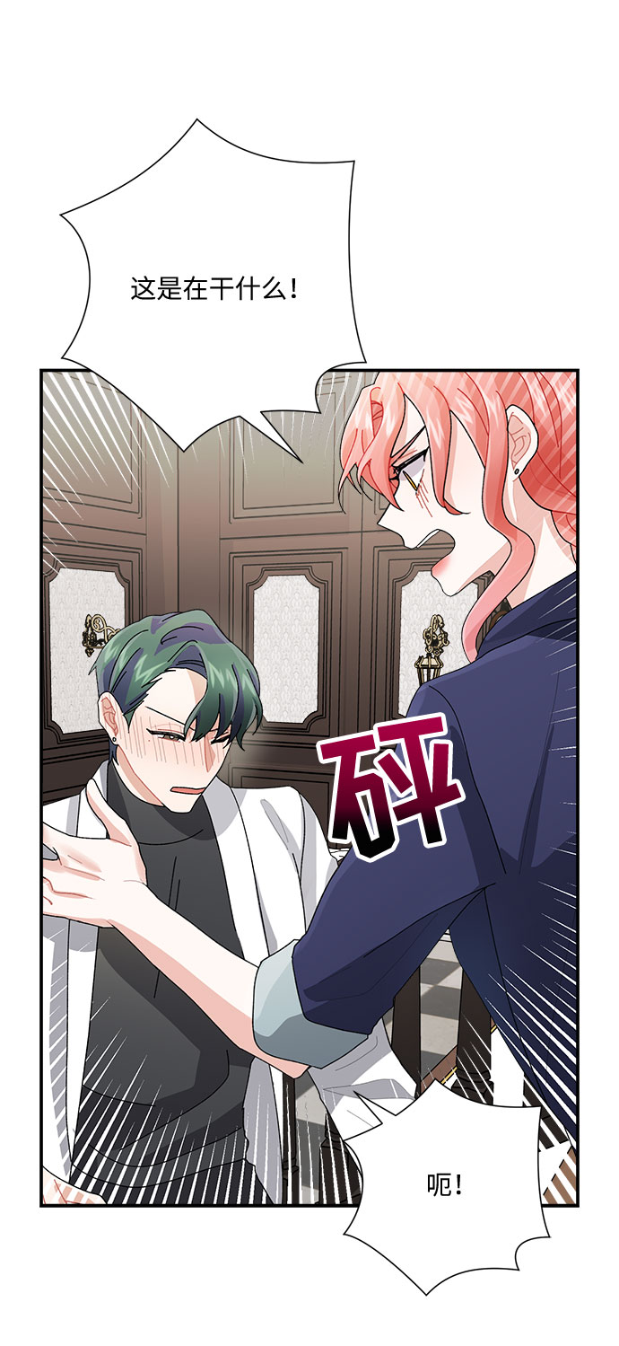 第6话74