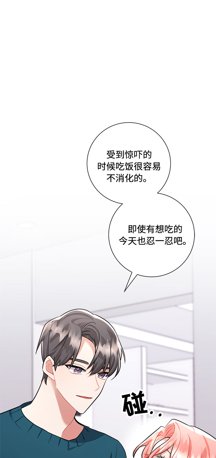 第54话79