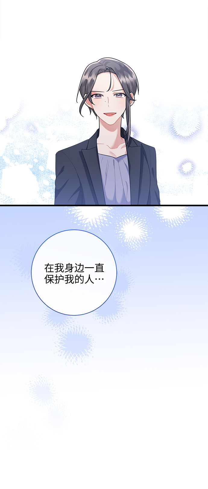 第81话26