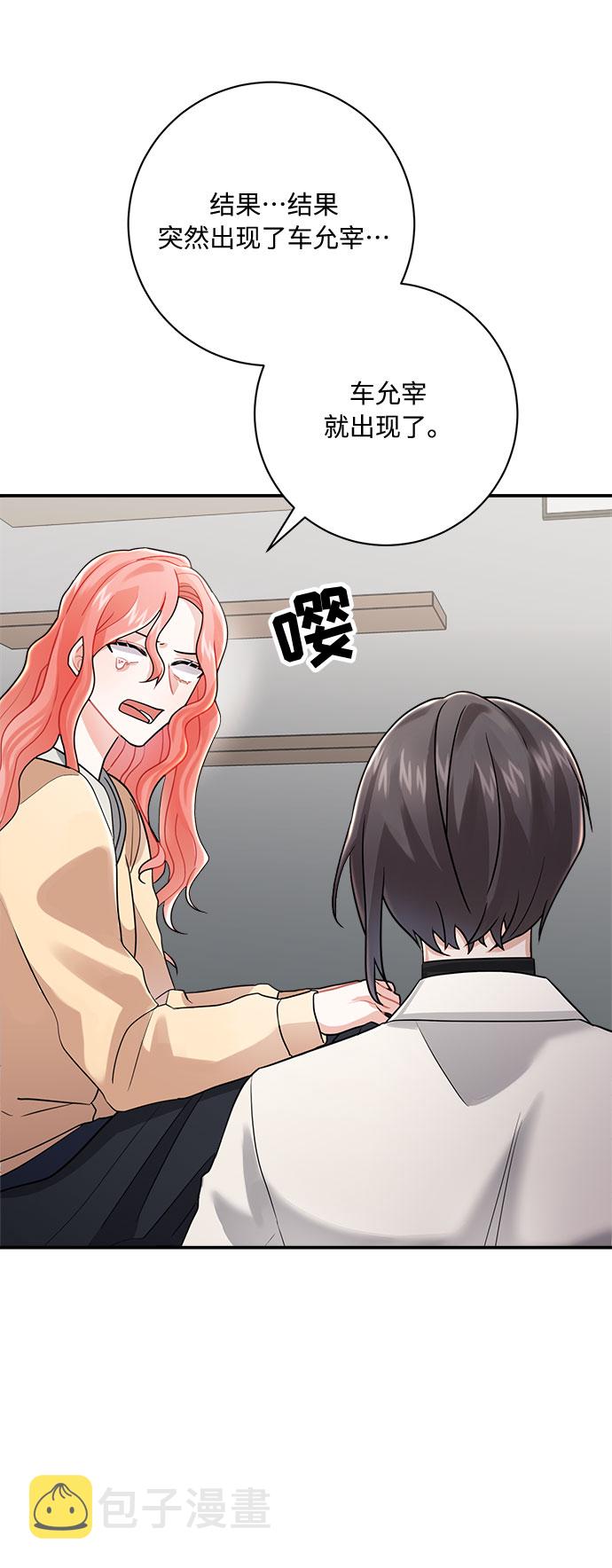 第9话85