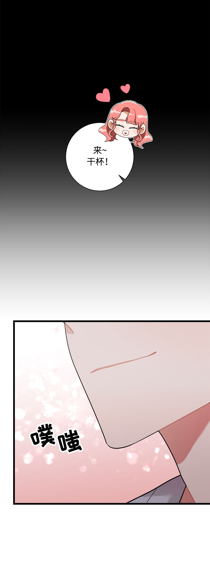 第27话63