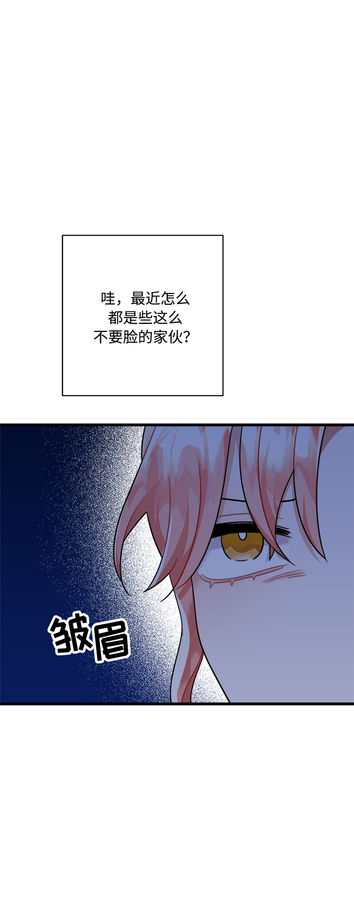 第38话54