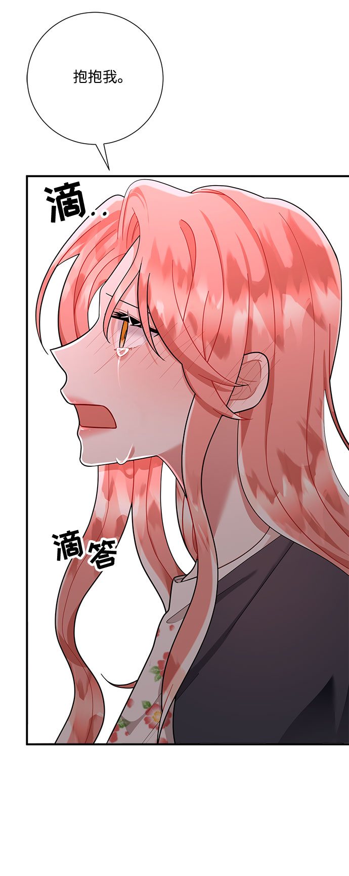 第53话82