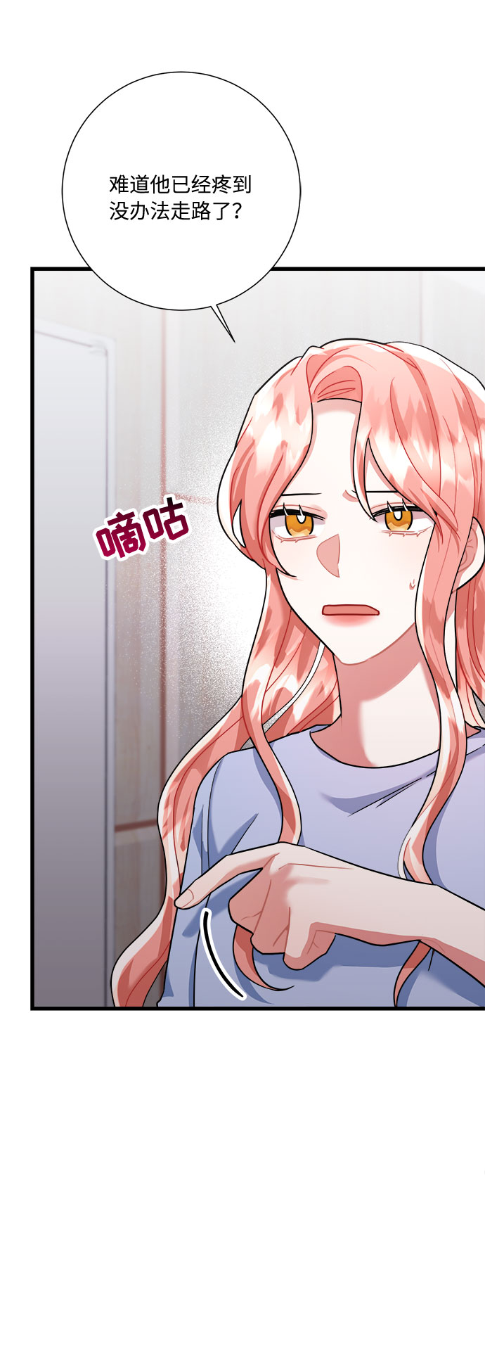 第35话78
