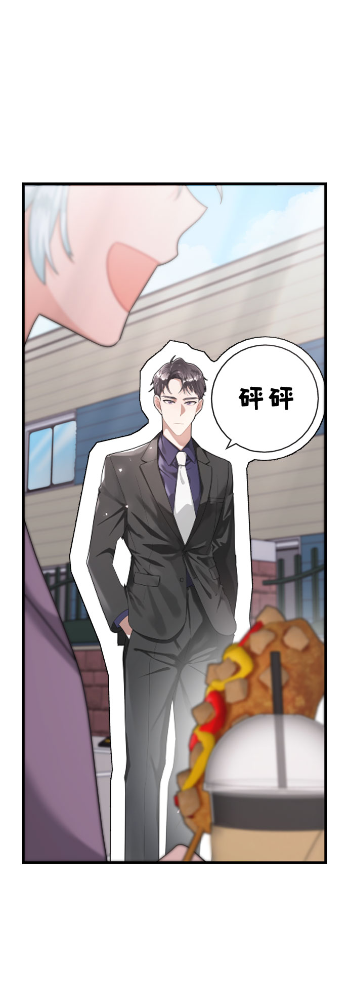 第25话61