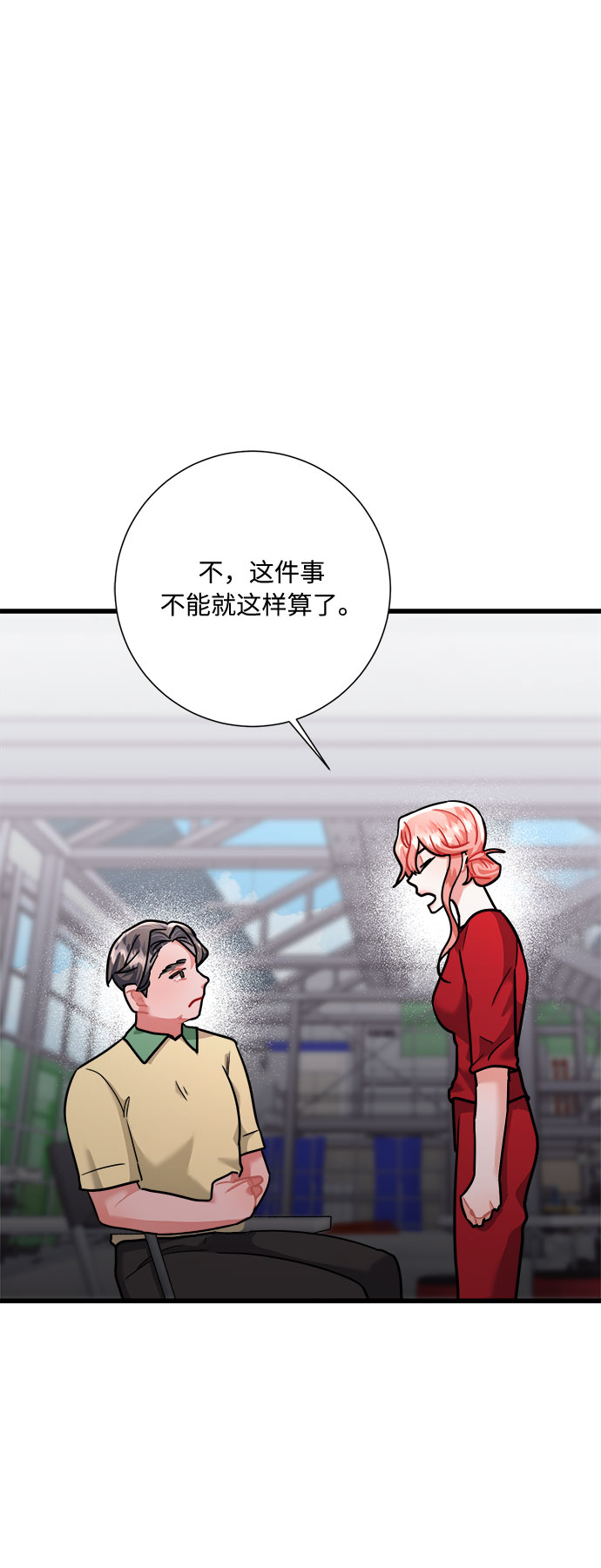 第38话69