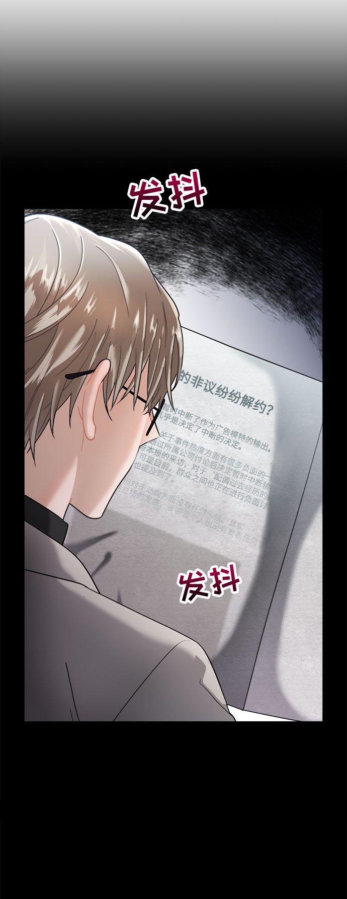 第13话54