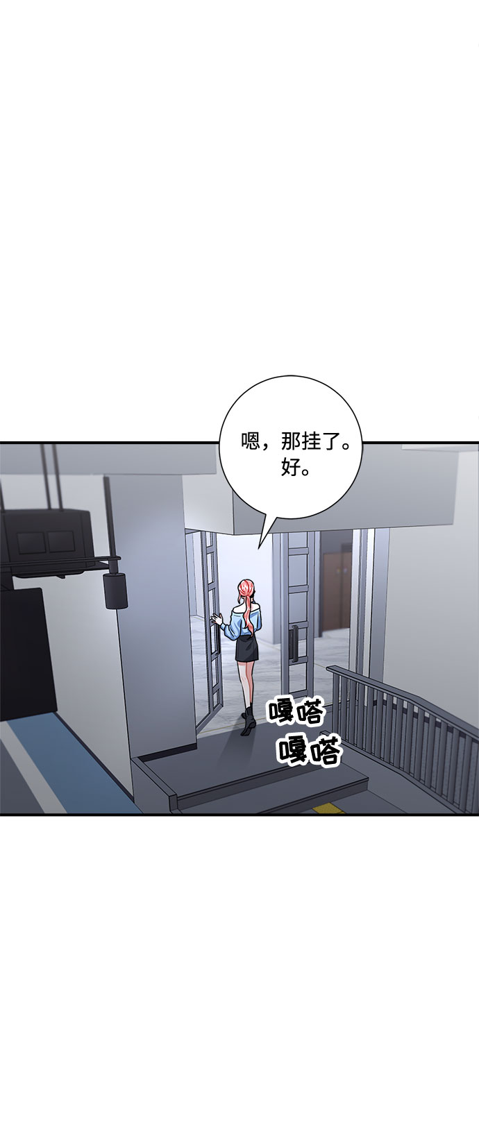 第73话67