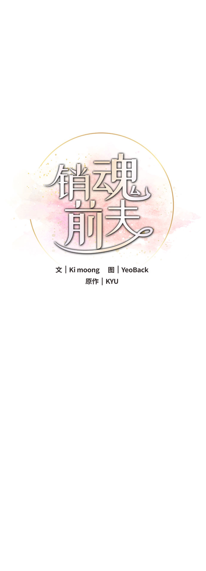 第43话57