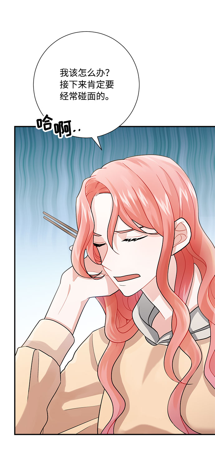 第8话73