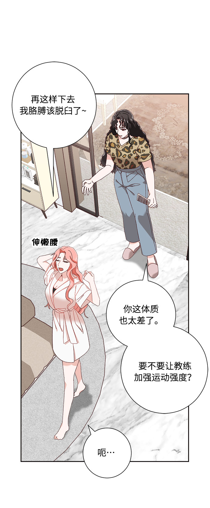 第1话55