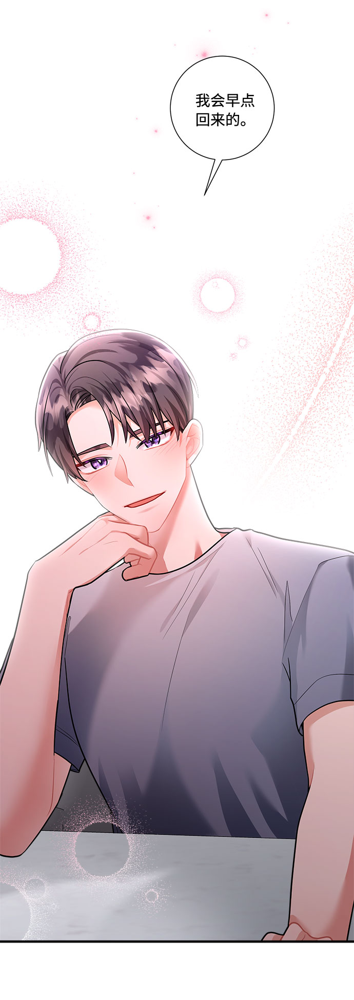第69话35